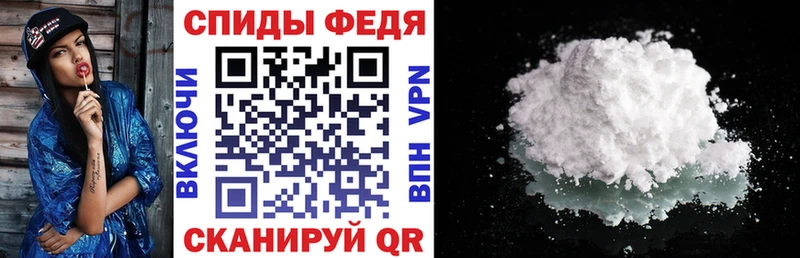 блэк спрут как зайти  Бийск  АМФ Розовый 