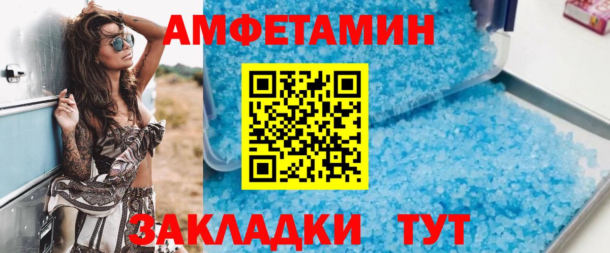 АМФ  АМФ 98%  Вход с VPN  Бийск 