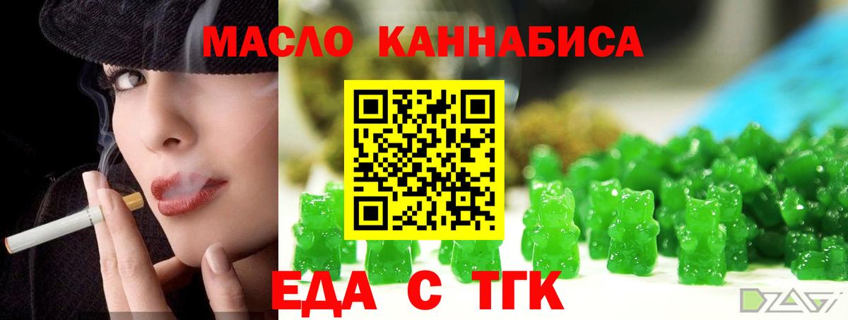 ГАШ Бийск