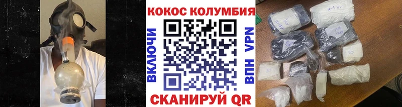 купить наркотик mega зеркало Cocaine Боливия Бийск