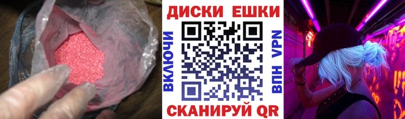 наркота  Бийск  Ecstasy 280мг 