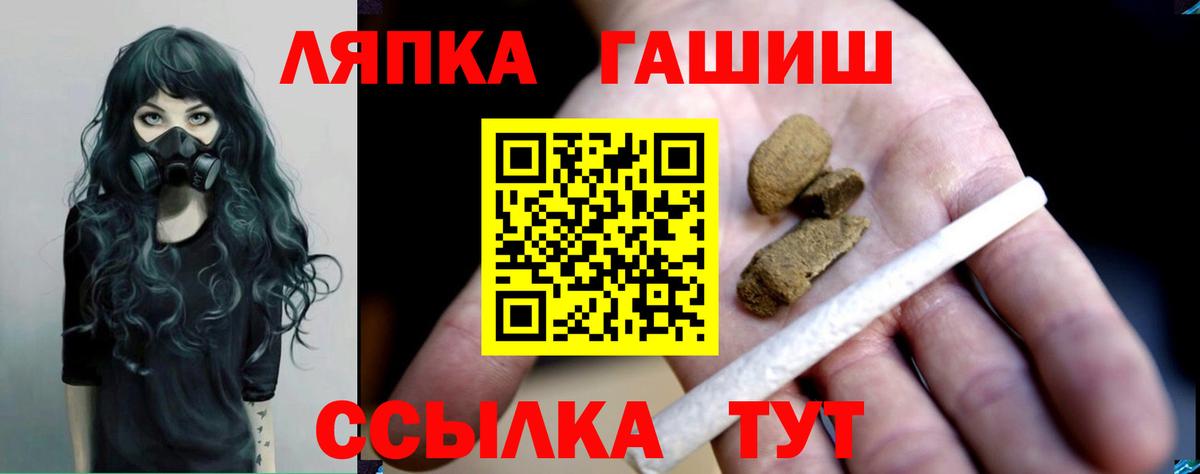 Alpha PVP Бийск