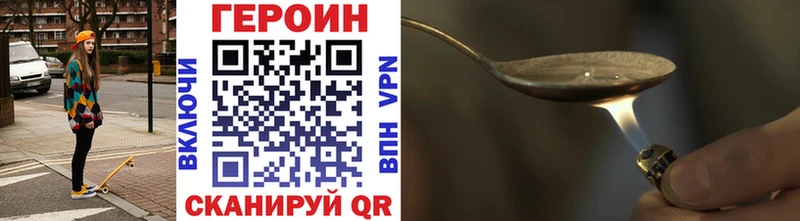 kraken вход  Бийск  Героин афганец  закладки 