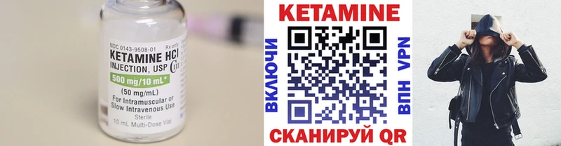 КЕТАМИН VHQ shop Telegram Бийск