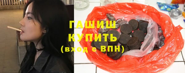 экстази Новокубанск