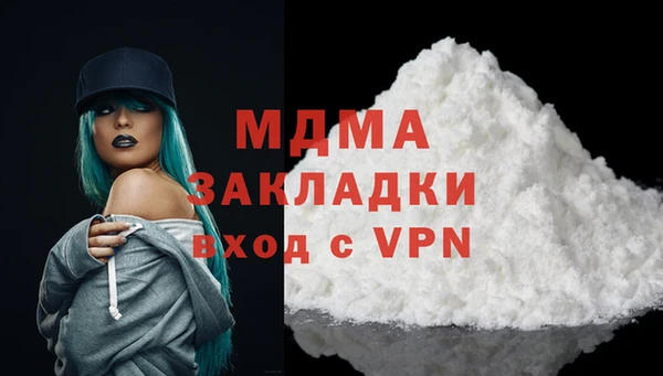 экстази Новокубанск
