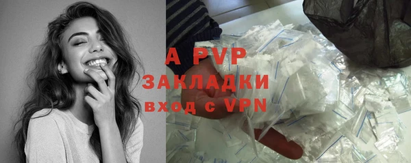 экстази Новокубанск