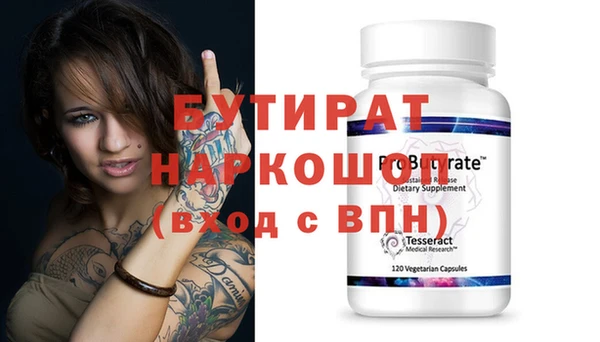 марки lsd Россошь