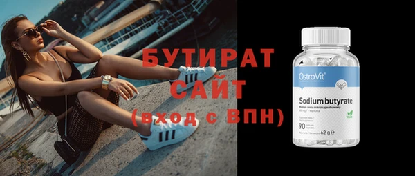 твердый Новодвинск