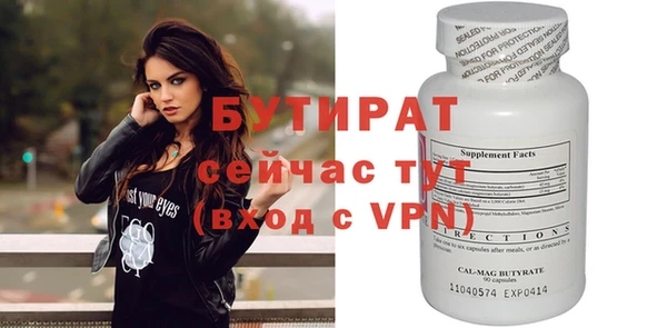 прущий лед Нея