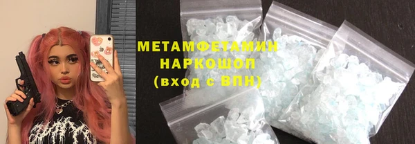 экстази Новокубанск