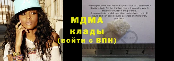экстази Новокубанск