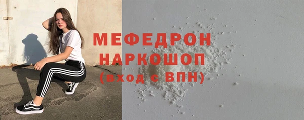 крисы Новозыбков
