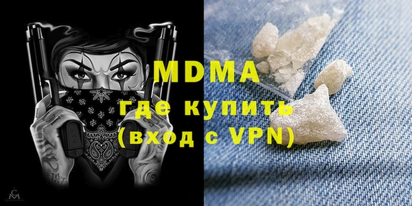 крисы Новозыбков