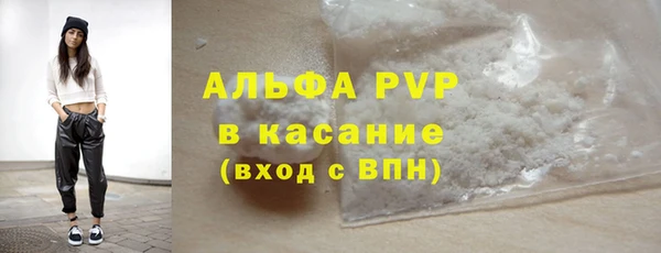 экстази Новокубанск