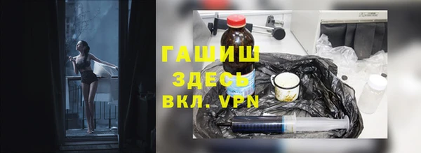 крисы Новозыбков