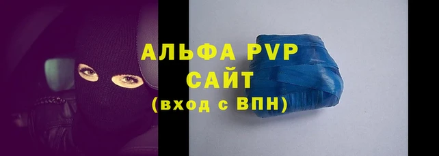 молекула духа Нефтегорск
