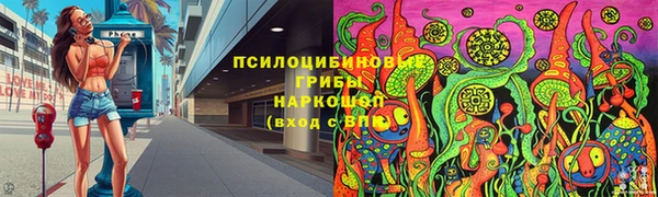 экстази Новокубанск