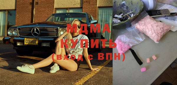 экстази Новокубанск
