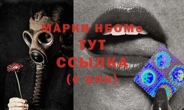 экстази Новокубанск