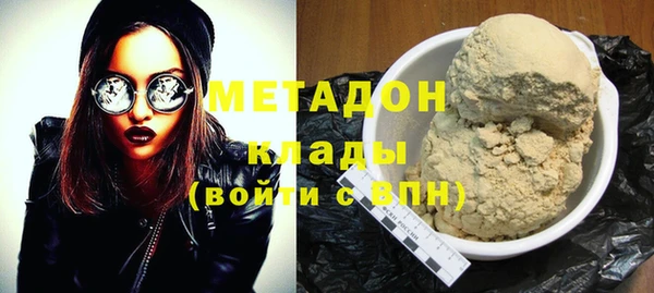 экстази Новокубанск