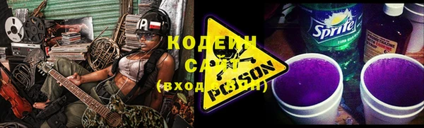 экстази Новокубанск