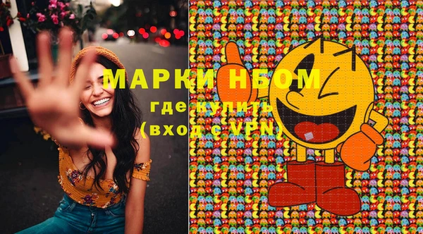 наркотики Бугульма