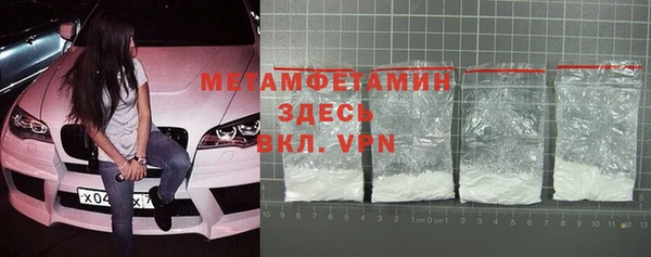 экстази Новокубанск