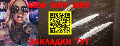 первитин Беслан