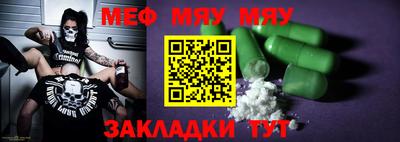 индика Абакан