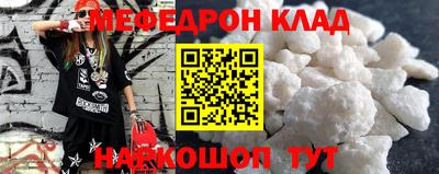 тгк Абакан