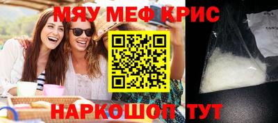 первитин Беслан