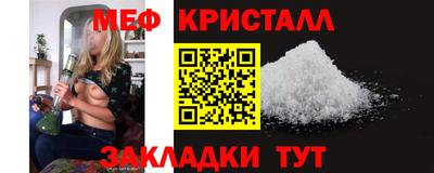 первитин Беслан