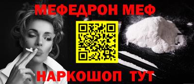 прущие грибы Бийск