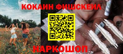 прущие грибы Бийск