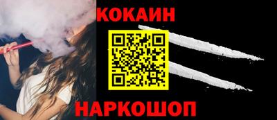 прущие грибы Бийск