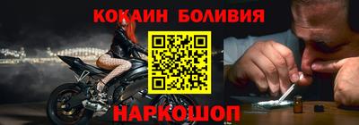 индика Абакан