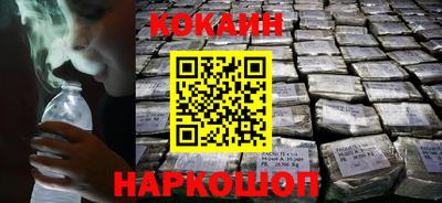 прущие грибы Бийск