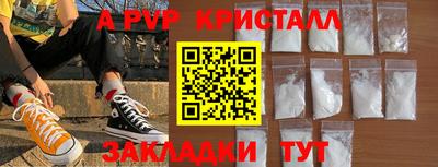 прущие грибы Бийск
