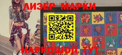 прущие грибы Бийск