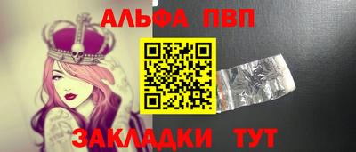 индика Абакан