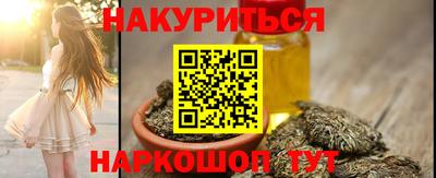 прущие грибы Бийск