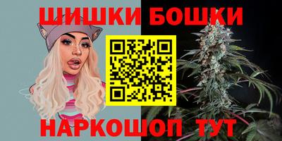 прущие грибы Бийск