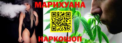 прущие грибы Бийск