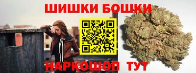 прущие грибы Бийск