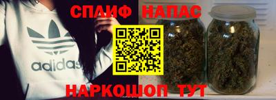 метамфетамин Абинск