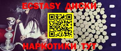 твердый Абинск