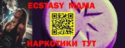 первитин Беслан