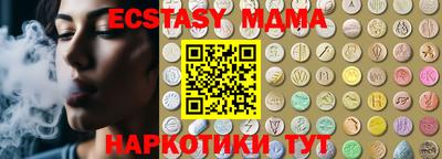 ECSTASY Берёзовский