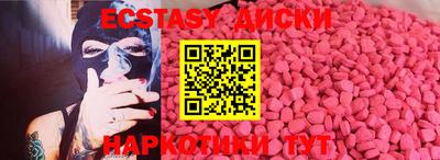 первитин Беслан